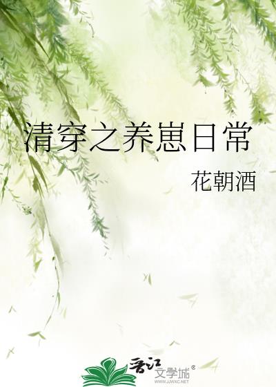 �崩֮�����ճ�