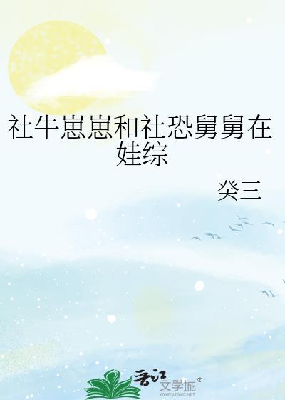 ��ţ���̺���־˾�������