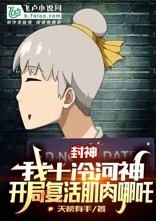 ������ʮ����񣬸������߸