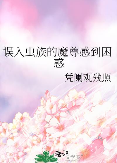 ��������ħ��е�����