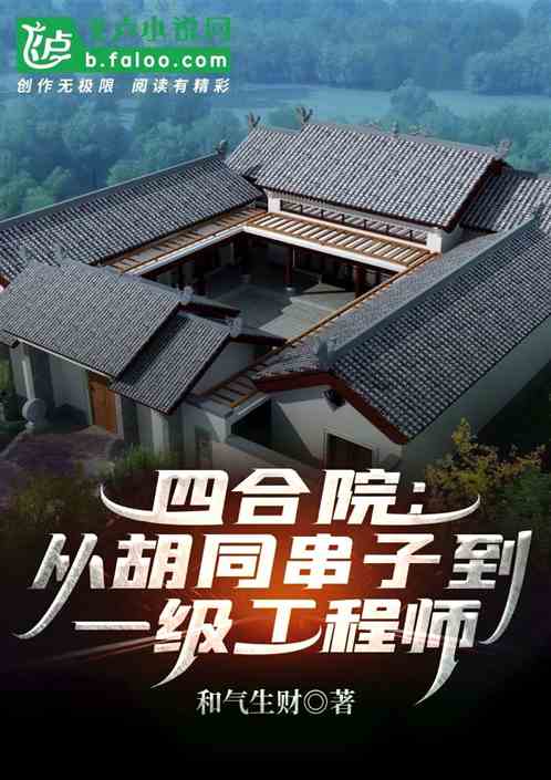 �ĺ�Ժ���Ӻ�ͬ���ӵ�һ������ʦ