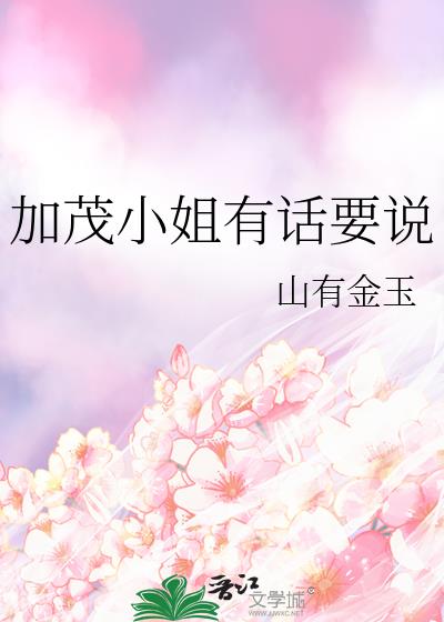 ��ïС���л�Ҫ˵