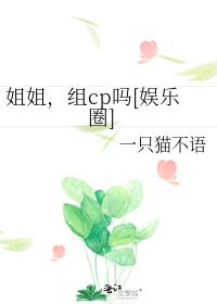 ��㣬��cp��[����Ȧ]