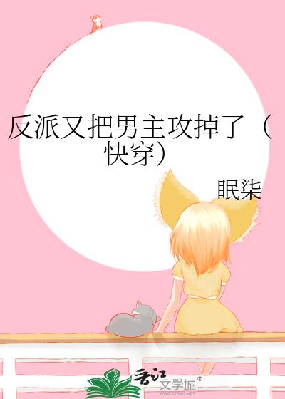 �����ְ����������ˣ��촩��