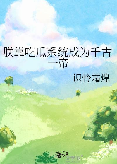 �޿��Թ�ϵͳ��Ϊǧ��һ��