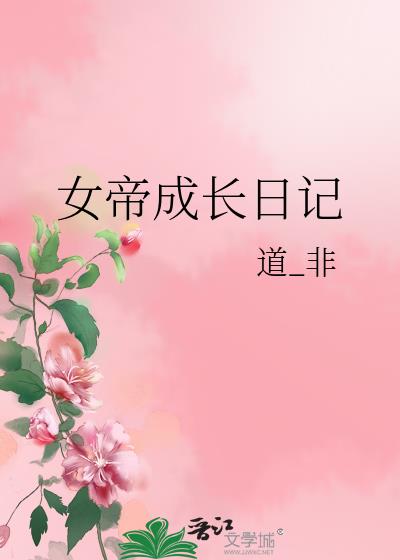 Ů�۳ɳ��ռ�