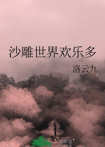 ɳ�����绶�ֶ�
