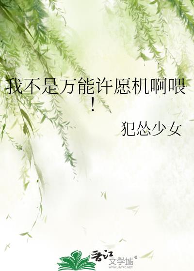 �Ҳ���������Ը����ι��