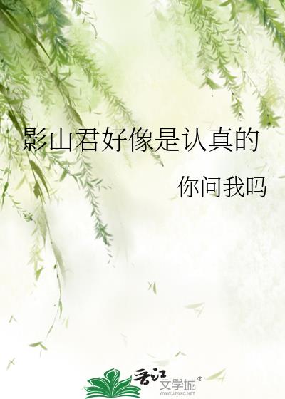 Ӱɽ�������������