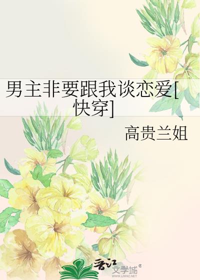 ������Ҫ����̸����[�촩]