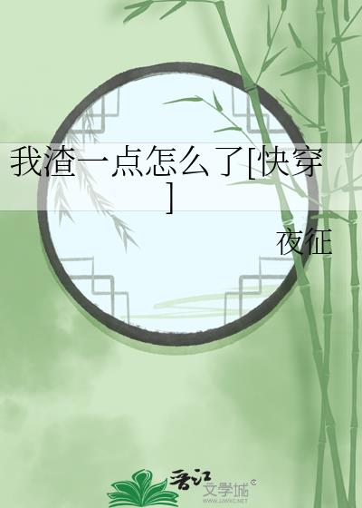 ����һ����ô��[�촩]