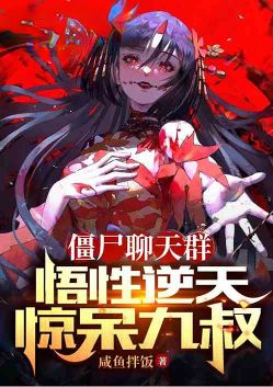 ��ʬ����Ⱥ���������죬��������