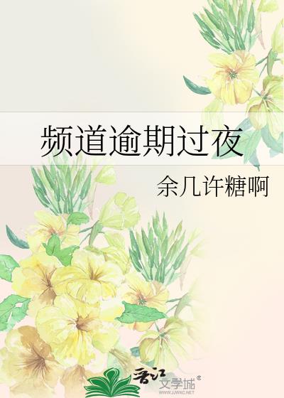 Ƶ�����ڹ�ҹ
