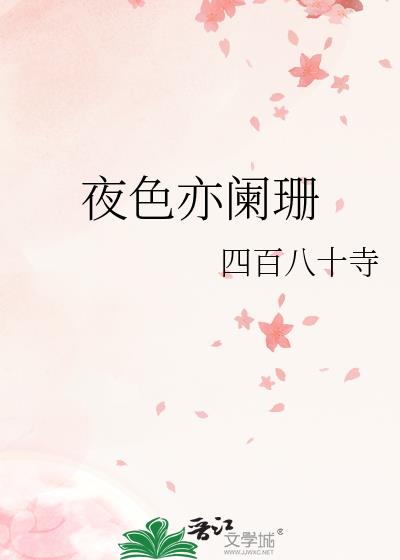 ҹɫ����ɺ