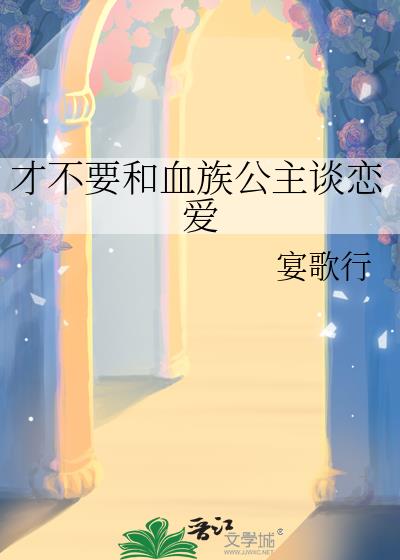 �Ų�Ҫ��Ѫ�幫��̸����
