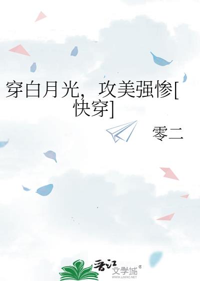 �����¹⣬����ǿ��[�촩]