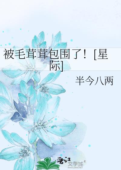 ��ë���װ�Χ�ˣ�[�Ǽ�]