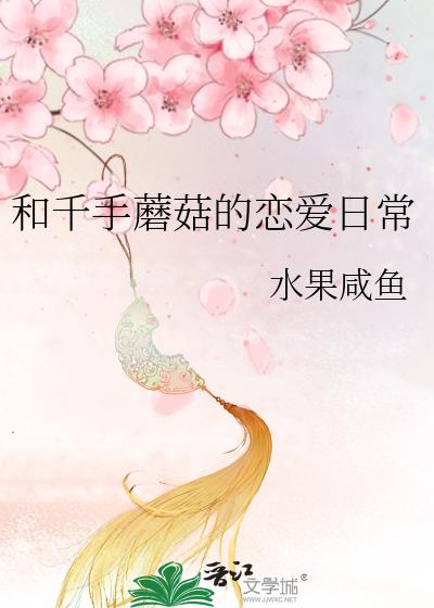 ��ǧ��Ģ���������ճ�