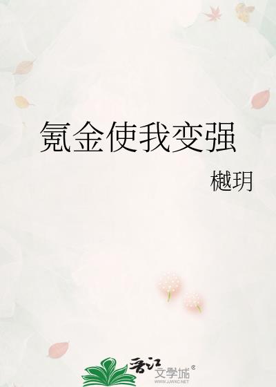 봽�ʹ�ұ�ǿ