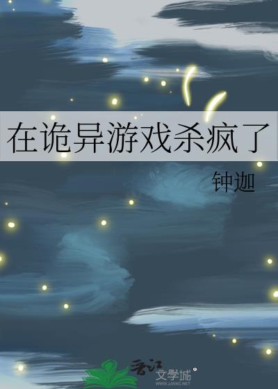 �ڹ�����Ϸɱ����