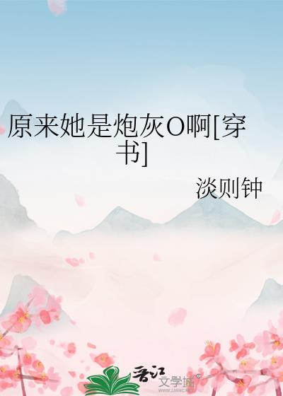 ԭ�������ڻ�O��[����]