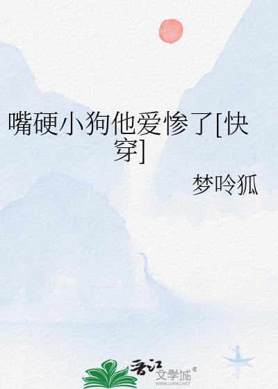 ��ӲС����������[�촩]