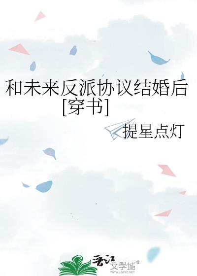 ��δ������Э�����[����]