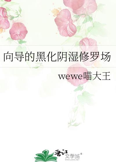 �򵼵ĺڻ���ʪ���޳�