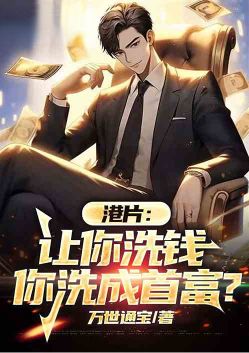 ��Ƭ������ϴǮ����ϴ���׸���