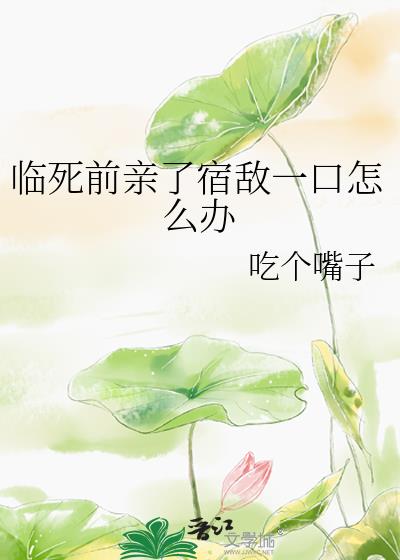 ����ǰ�����޵�һ����ô��