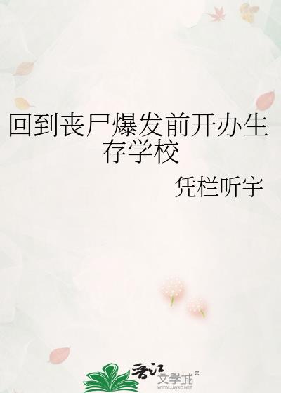 �ص�ɥʬ����ǰ��������ѧУ
