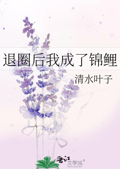 ��Ȧ���ҳ��˽���