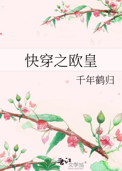 �촩֮ŷ��