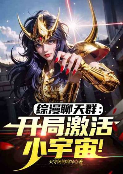 ��������Ⱥ�����ּ���С���棡